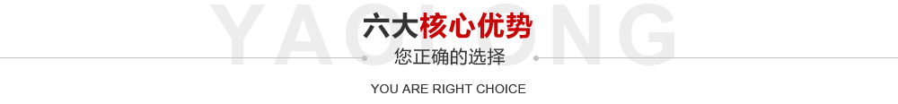 pg破解版